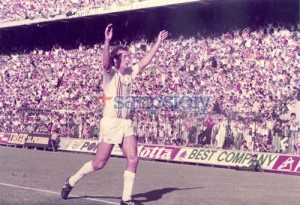Tifoseria 1982-83 Inter Sampdoria Trevor Francis